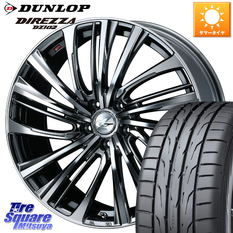 WEDS ウェッズ weds レオニス LEONIS FS 17インチ 17 X 7.0J +47 5穴 114.3 DUNLOP DZ102 DIREZZA 2025年製～ 在庫予定品● 【欠品次回4月末入荷】 ダンロップ ディレッツァ サマータイヤ 215/45R17