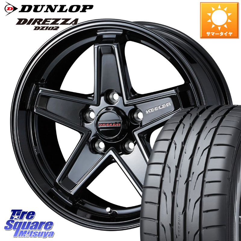 WEDS KEELER TACTICS ブラック ホイール 4本 16インチ キーラー タクティクス 16 X 7.0J +38 5穴 114.3 DUNLOP DZ102 DIREZZA 2025年製～ 在庫予定品● 【欠品次回4月末入荷】 ダンロップ ディレッツァ サマータイヤ 195/50R16