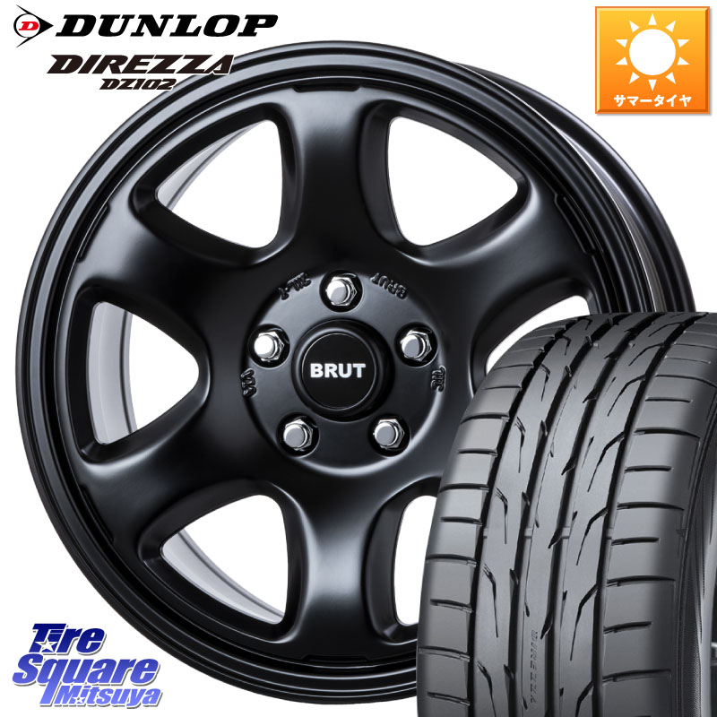 BRUT ブルート BR-44 BR44 BK ホイール 17インチ 17 X 7.5J +38 5穴 114.3 DUNLOP DZ102 DIREZZA 2025年製～ 在庫予定品● 【欠品次回4月末入荷】 ダンロップ ディレッツァ サマータイヤ 215/45R17