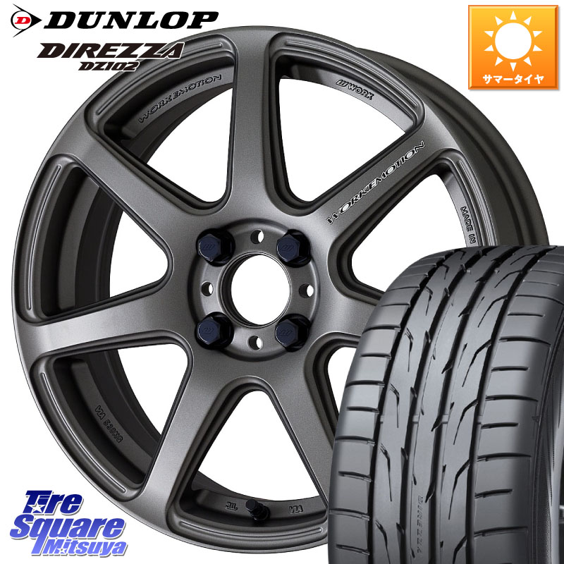 WORK ワーク EMOTION エモーション T7R MGM 17インチ 17 X 7.0J +53 4穴 100 DUNLOP ダンロップ ディレッツァ DZ102 DIREZZA サマータイヤ 205/40R17