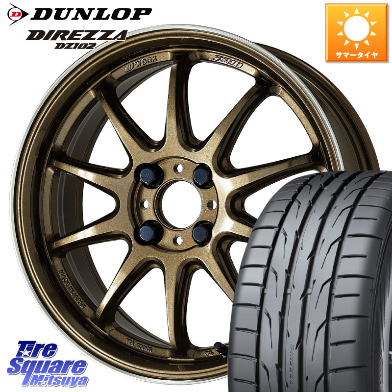 WORK ワーク EMOTION エモーション ZR10 HGLC 16インチ 16 X 5.5J +45 4穴 100 DUNLOP ダンロップ ディレッツァ DZ102 DIREZZA サマータイヤ 195/45R16 K13マーチ E11ノート