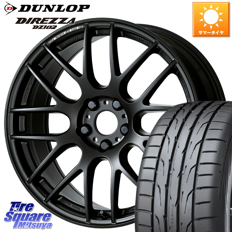 WORK ワーク EMOTION エモーション M8R MBL 17インチ 17 X 7.0J +47 5穴 114.3 DUNLOP ダンロップ ディレッツァ DZ102 DIREZZA サマータイヤ 215/55R17 ヤリスクロス RC系オデッセイ前期