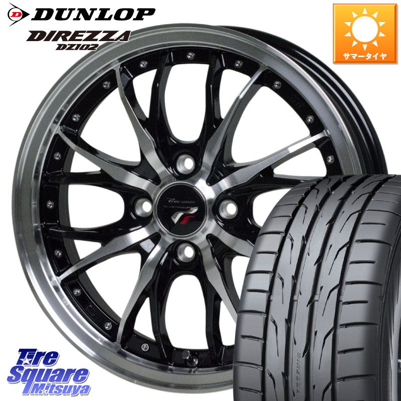 HotStuff Precious プレシャス HM3 HM-3 4H BKP 16インチ 16 X 6.0J +45 4穴 100 DUNLOP ダンロップ ディレッツァ DZ102 DIREZZA サマータイヤ 205/55R16 E13オーラ