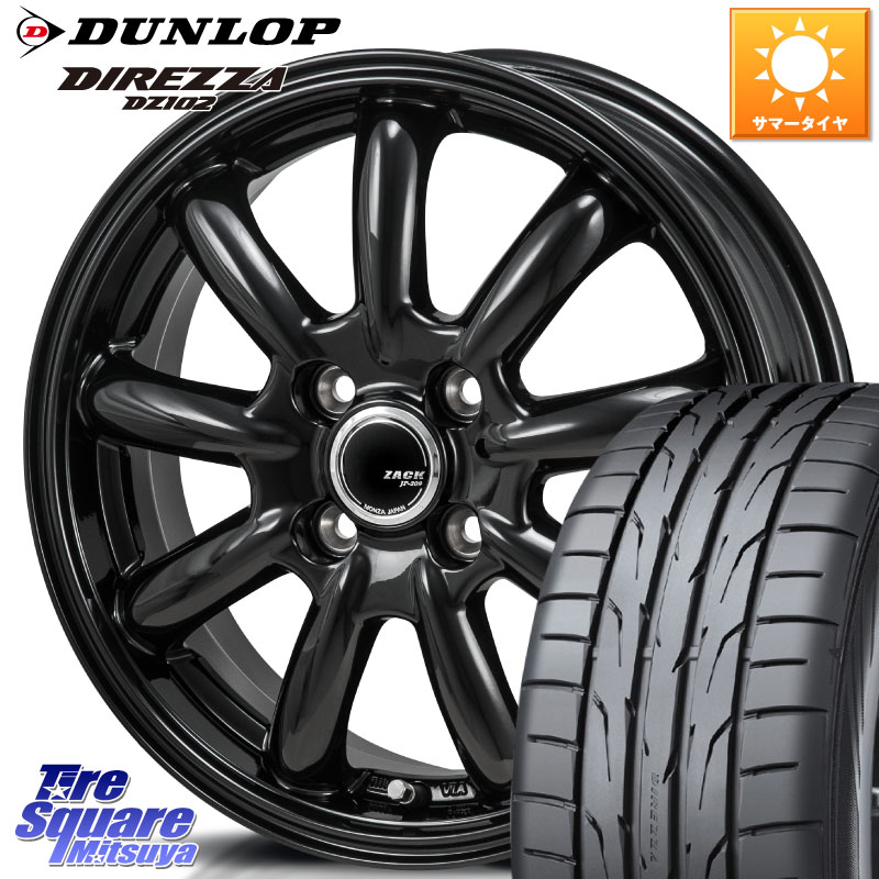 Japan三陽 ZACK JP-209 JP209 ザック ホイール 15 X 5.5J +43 4穴 100 DUNLOP ダンロップ ディレッツァ DZ102 DIREZZA サマータイヤ 195/50R15