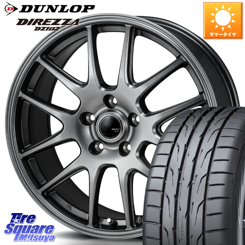 Japan三陽 ZACK JP-205 ホイール 17 X 7.0J +38 5穴 114.3 DUNLOP DZ102 DIREZZA 2025年製～ 在庫予定品● 【欠品次回4月末入荷】 ダンロップ ディレッツァ サマータイヤ 215/45R17