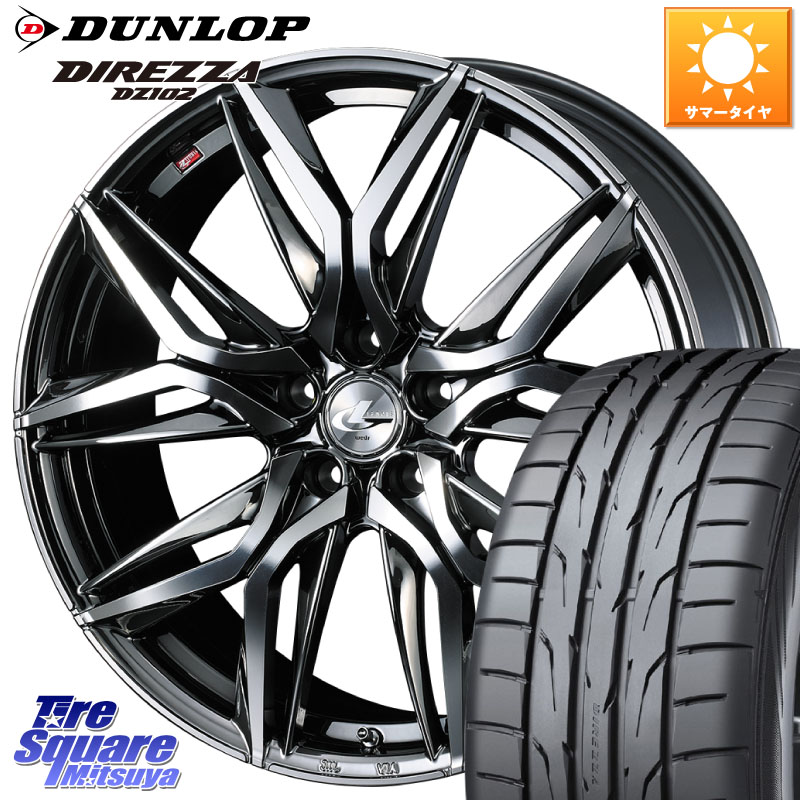 WEDS 40812 レオニス LEONIS LM BMCMC 17インチ 17 X 7.0J +47 5穴 100 DUNLOP DZ102 DIREZZA 2025年製～ 在庫予定品● 【欠品次回4月末入荷】 ダンロップ ディレッツァ サマータイヤ 215/45R17 210系カローラスポーツ 50系プリウス BRZ・86・GR86