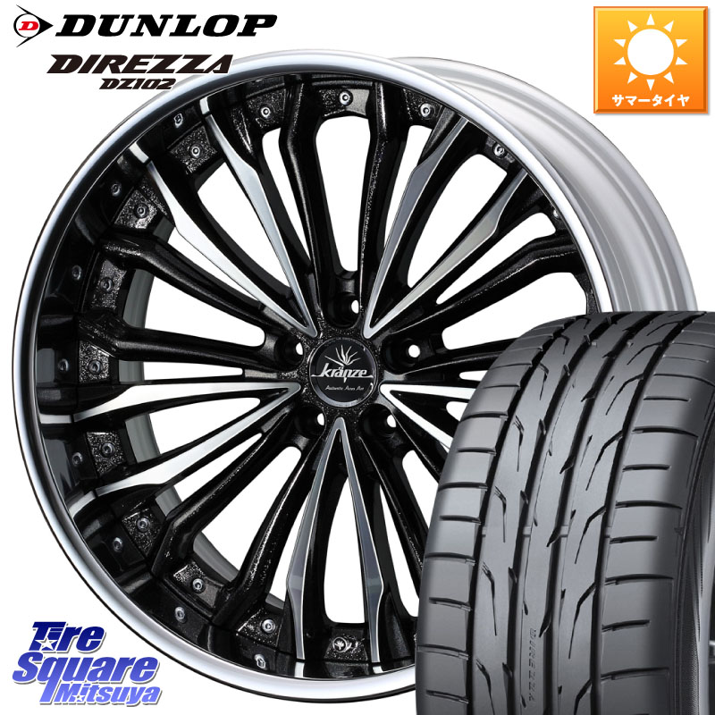 WEDS Kranze Felsen ReverseRim LoDisk 19インチ 3ピース 19 X 8.0J +50 5穴 114.3 DUNLOP ダンロップ ディレッツァ DZ102 DIREZZA サマータイヤ 235/35R19 FL系シビック MAZDA3