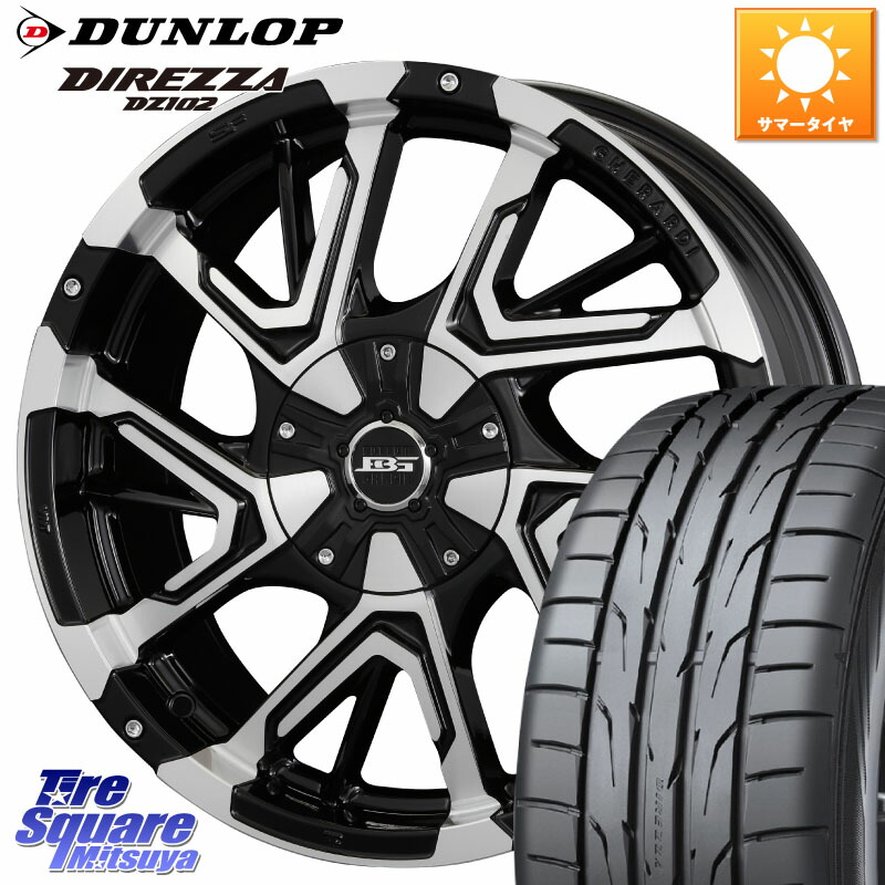 KOSEI ボトムガルシア ゲラルディ ホイール 17 X 7.0J +42 5穴 114.3 DUNLOP ダンロップ ディレッツァ DZ102 DIREZZA サマータイヤ 215/55R17 ヤリスクロス 70系カムリ