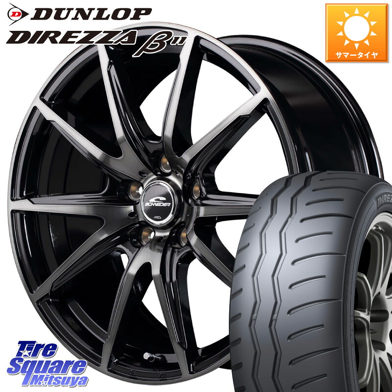 MANARAY MID SCHNEIDER シュナイダー DR-02 18インチ 18 X 8.0J +35 5穴 114.3 DUNLOP DIREZZA B11 ディレッツァ ベータ11 225/40R18