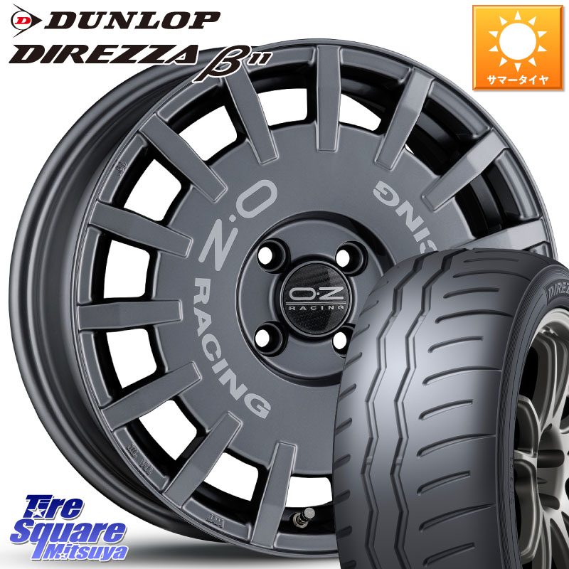 DUNLOP DIREZZA B11 ディレッツァ ベータ11 205/50R16OZ Rally Racing ラリーレーシング GRA 16インチ 16X7.0J(ND5RC Brembo) 42 4穴 100 ロードスター オプションブレンボキャリパー対応(要ローダウン等)|タイヤスクエアミツヤ