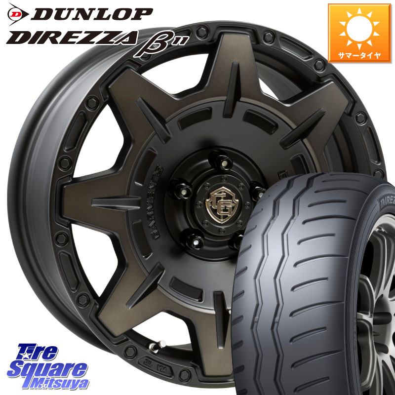 WEDS CROSS OVER GARMENTS StyleM 17インチ 17 X 7.0J +35 5穴 114.3 DUNLOP DIREZZA B11 ディレッツァ ベータ11 215/45R17