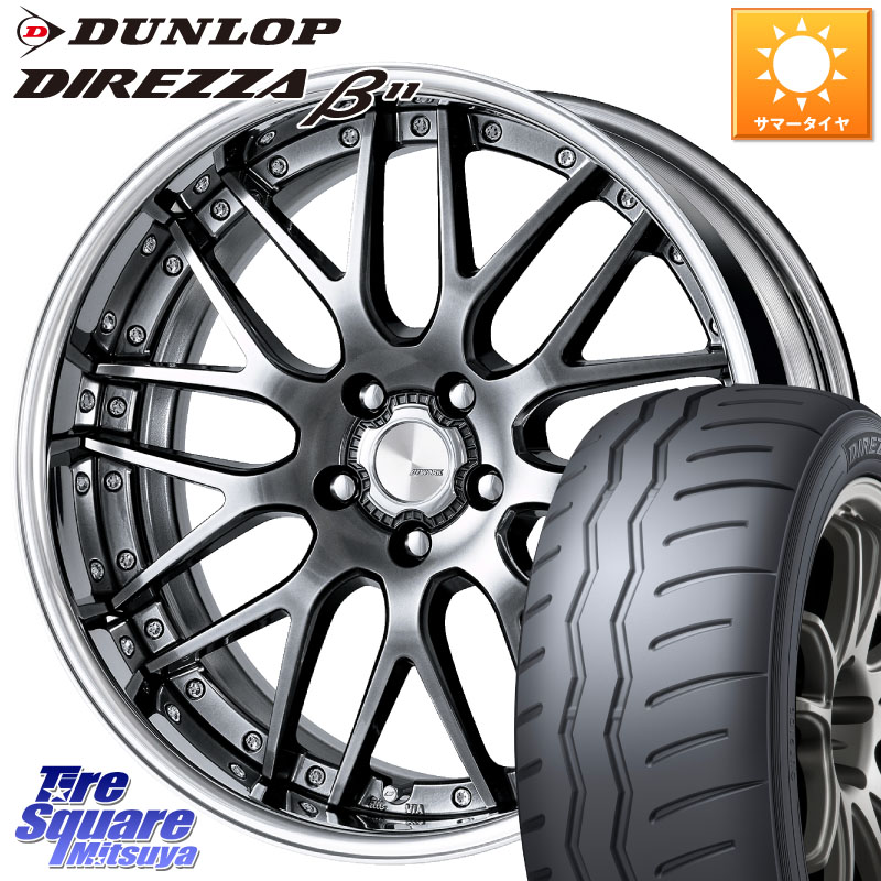 DUNLOP DIREZZA B11 ディレッツァ ベータ11 225/40R18WORK Lanvec LM1 GTK O Disk 18インチ 2ピース 18X8.0J 40 5穴 100 210/A10系カローラ カローラスポーツ BRZ/86ローダウン車 BRZ GR 86 ハチロク 86 ハチロク｜タイヤスクエアミツヤ 216,995円