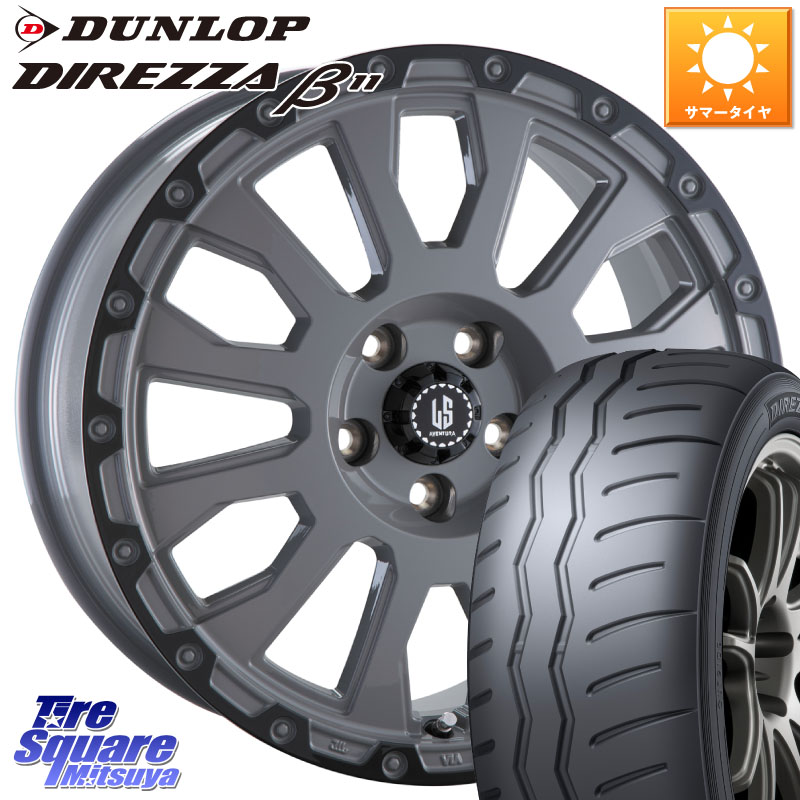 阿部商会 LA STRADA AVENTURA アヴェンチュラ 18インチ 18 X 8.0J +40 5穴 114.3 DUNLOP DIREZZA B11 ディレッツァ ベータ11 235/40R18
