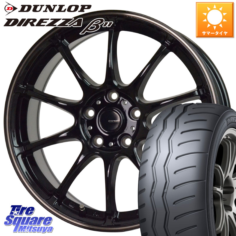 HotStuff G・SPEED P-07 ジー・スピード ホイール 16インチ 16 X 6.5J +48 5穴 114.3 DUNLOP DIREZZA B11 ディレッツァ ベータ11 195/50R16 ZC33Sスイフトスポーツ