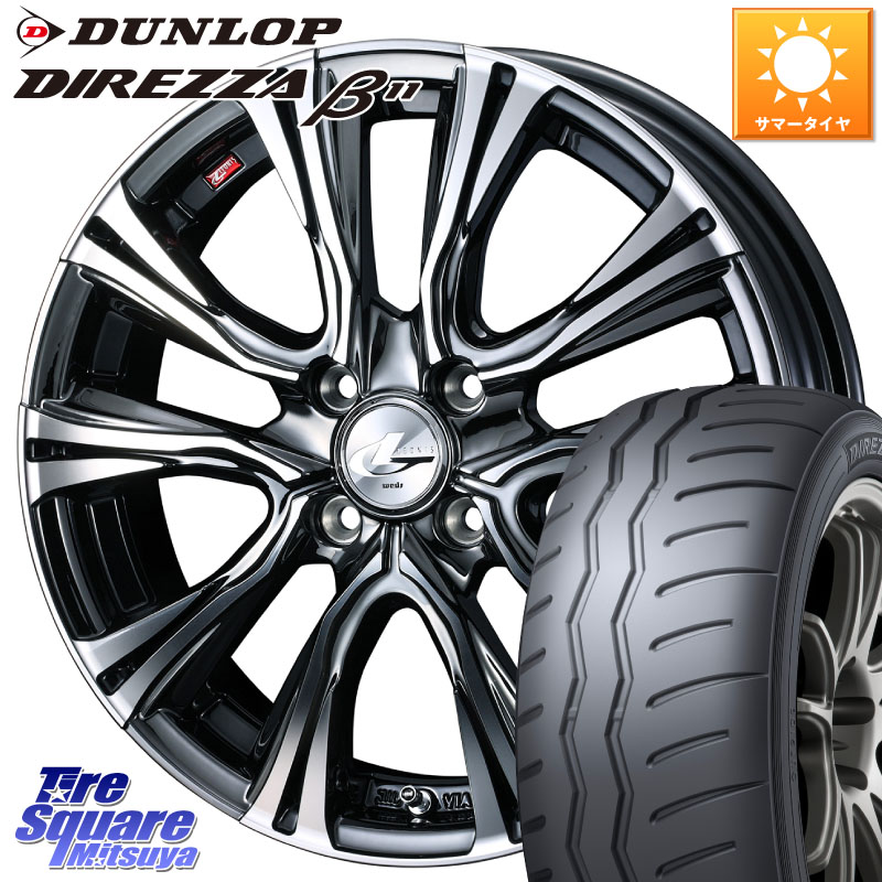 WEDS 41227 LEONIS VR BMCMC ウェッズ レオニス ホイール 16インチ 16 X 6.0J +50 4穴 100 DUNLOP DIREZZA B11 ディレッツァ ベータ11 195/50R16