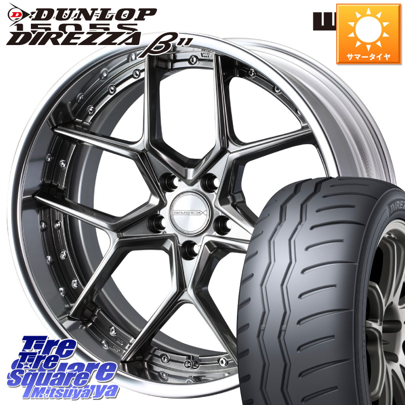 WEDS MAVERICK 1505S BK S-LoDisk 2ピース ホイール 18インチ 18 X 7.5J +43 5穴 114.3 DUNLOP DIREZZA B11 ディレッツァ ベータ11 225/40R18 プリウスアルファ GRヤリスRSノーマルキャリパー