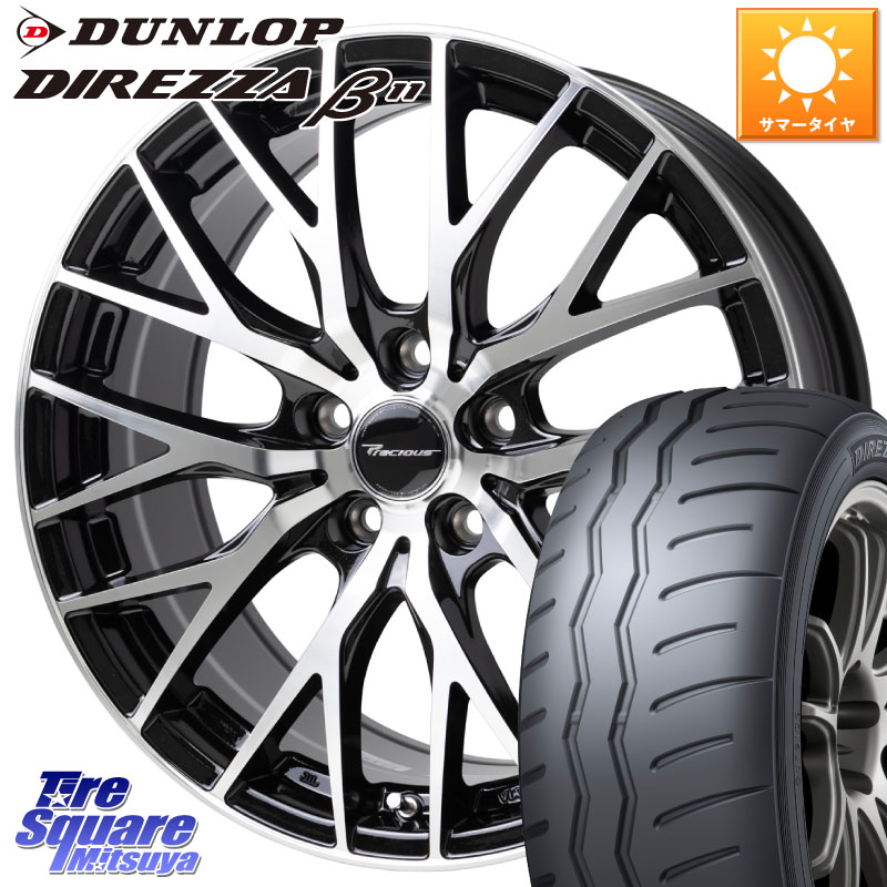DUNLOP DIREZZA B11 ディレッツァ ベータ11 235/40R18HotStuff Precious HM-1 V2 プレシャス ホイール 18インチ 18X8.0J 42 5穴 114.3 シビック インサイト|タイヤスクエアミツヤ