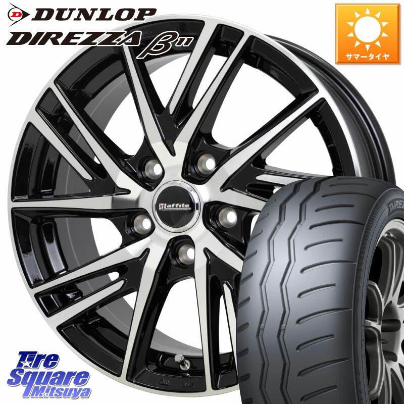 HotStuff ラフィット LW06-2 LW-06-2 ホイール 18インチ 18 X 8.0J +42 5穴 114.3 DUNLOP DIREZZA B11 ディレッツァ ベータ11 235/40R18