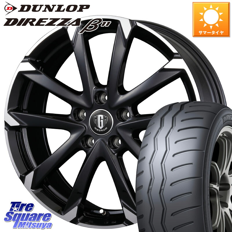 KOSEI MZ-GROW C52S ホイール 16インチ 16 X 6.5J +53 5穴 114.3 DUNLOP DIREZZA B11 ディレッツァ ベータ11 205/50R16 95,260円