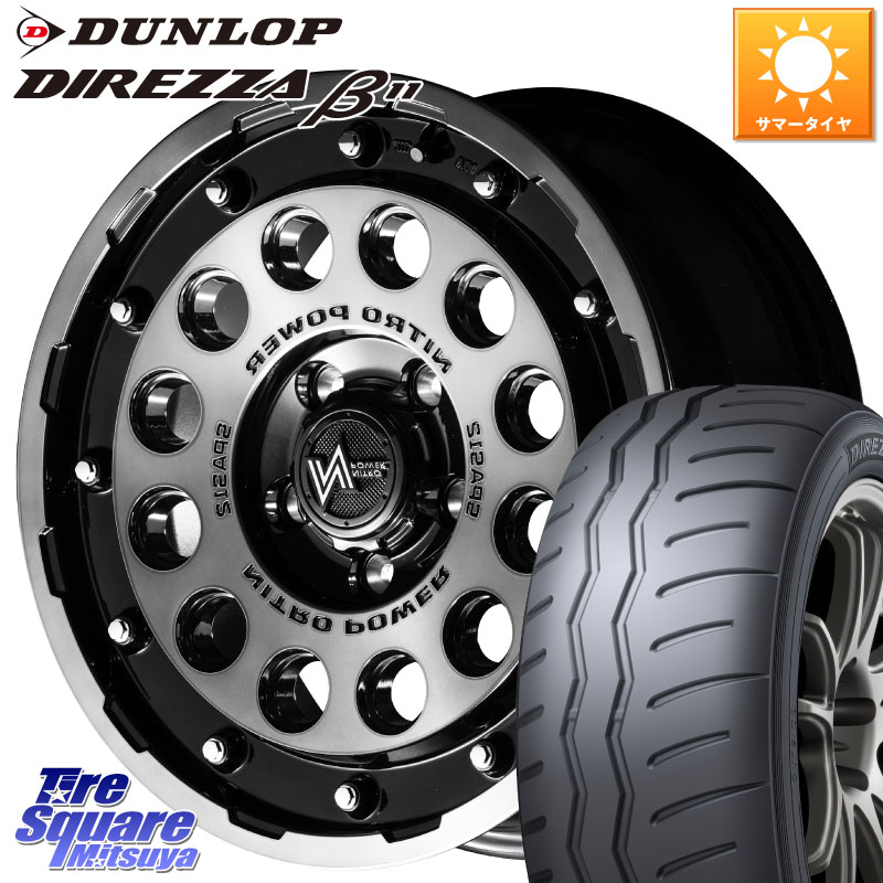 DUNLOP DIREZZA B11 ディレッツァ ベータ11 195/50R16MANARAY MID ナイトロパワー H12 SHOTGUN BC ホイール 16インチ 16X7.0J 40 5穴 114.3｜タイヤスクエアミツヤ