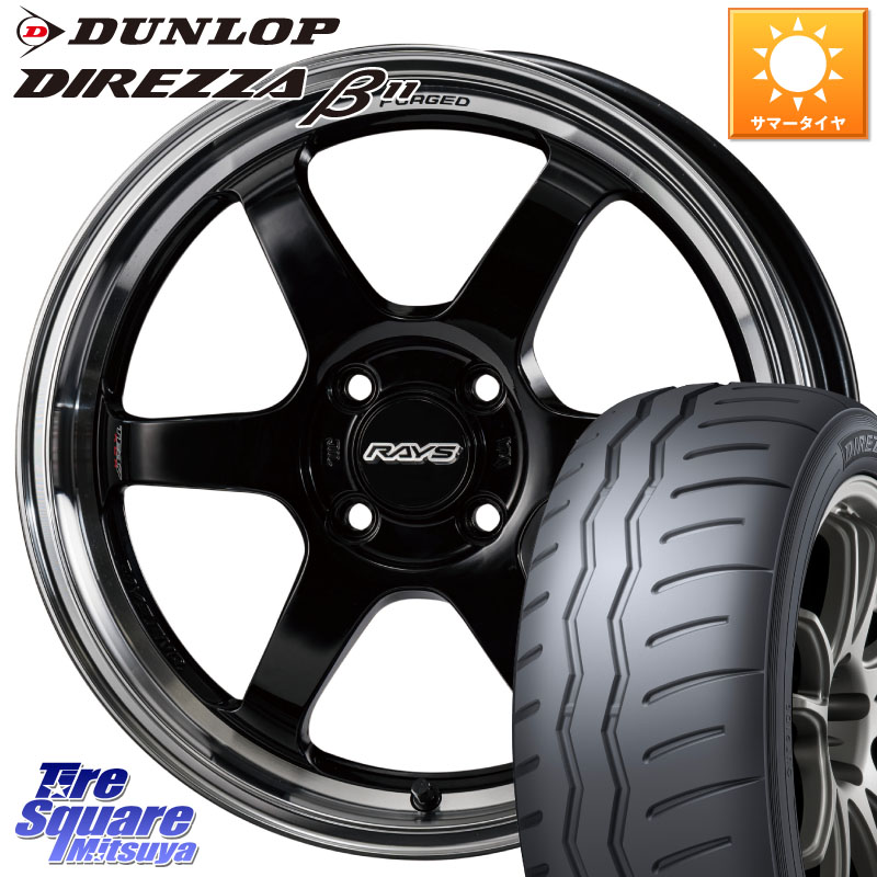 RAYS 【欠品次回10~11月】 VOLK RACING TE37 KCR PROGRESSIVE MODEL KCR ホイール 16インチ 16 X 6.0J +42 4穴 100 DUNLOP DIREZZA B11 ディレッツァ ベータ11 205/50R16