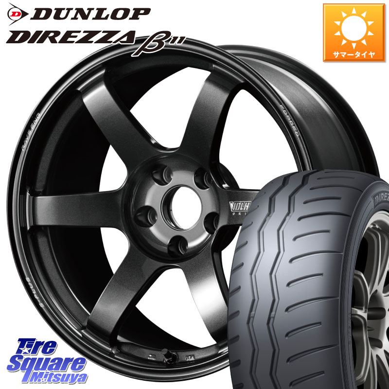 RAYS 【欠品次回11~12月】 VOLK RACING TE37 SAGA S-plus TE37 S-プラス ホイール 18インチ 18 X 9.5J(FK) +45 5穴 120 DUNLOP DIREZZA B11 ディレッツァ ベータ11 255/40R18 FK8シビックTypeRブレンボキャリパー対応