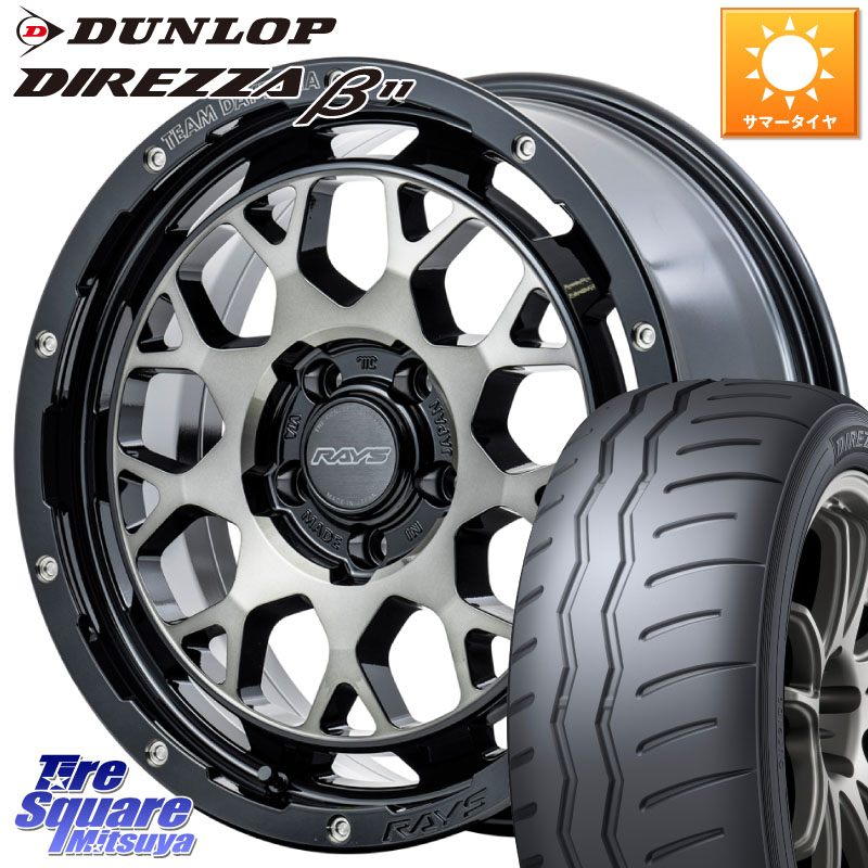 DUNLOP DIREZZA B11 ディレッツァ ベータ11 225/40R18RAYS 【欠品次回9~10月】 TEAM DAYTONA M9+ ホイール 18インチ 18X7.5J 38 5穴 114.3 GRヤリスRSノーマルキャリパー インサイト｜タイヤスクエアミツヤ
