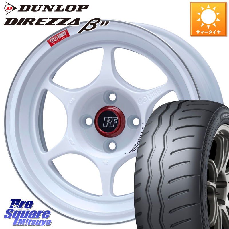 DUNLOP DIREZZA B11 ディレッツァ ベータ11 195/50R16ENKEI エンケイ PerformanceLine PF06 ホイール 16インチ 16X6.5J 45 4穴 100 160系カローラフィールダー ヤリス ロードスター モビリオ/モビリオスパイク カローラフィールダーハイブリッド アクア カローラアクシ|タイヤスクエアミツヤ