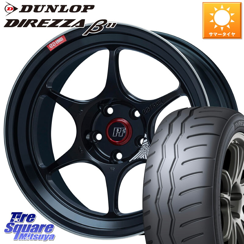 ENKEI エンケイ PerformanceLine PF06 BK ホイール 18インチ 18 X 8.5J(VAB 4POT) +48 5穴 114.3 DUNLOP DIREZZA B11 ディレッツァ ベータ11 255/40R18
