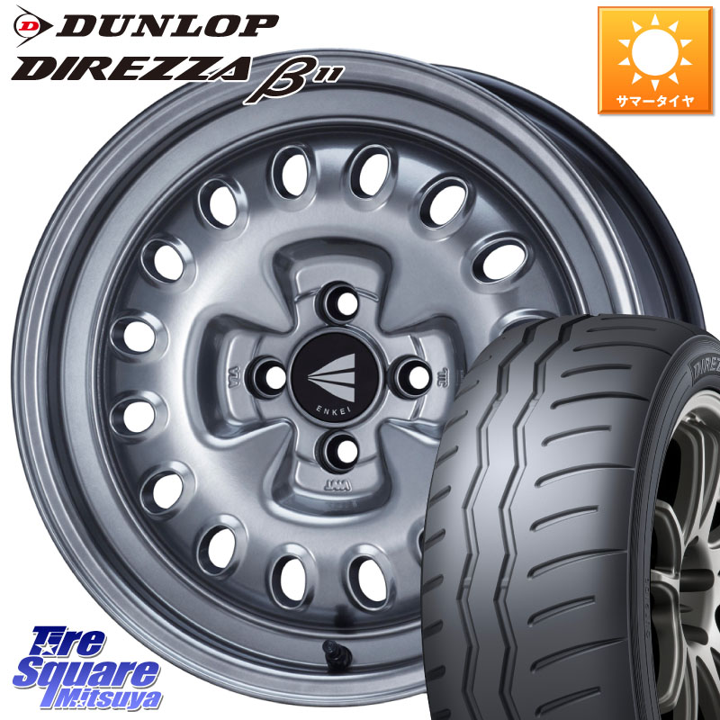 ENKEI Neo Classic Al'Vita ホイール 16インチ 16 X 7.0J(ND5RC Brembo) +38 4穴 100 DUNLOP DIREZZA B11 ディレッツァ ベータ11 195/50R16 ロードスター オプションブレンボキャリパー対応(チューナーサイズ)