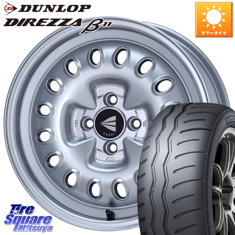 ENKEI Neo Classic Al'Vita ホイール 16インチ 16 X 7.0J(ND5RC Brembo) +38 4穴 100 DUNLOP DIREZZA B11 ディレッツァ ベータ11 195/50R16 ロードスター オプションブレンボキャリパー対応(チューナーサイズ)