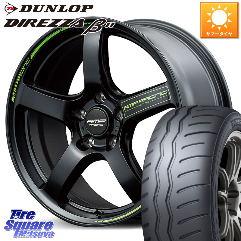 MANARAY MID RMP RACING R50 TypeS ホイール 18インチ レーシング 18 X 8.0J +45 5穴 114.3 DUNLOP DIREZZA B11 ディレッツァ ベータ11 235/40R18