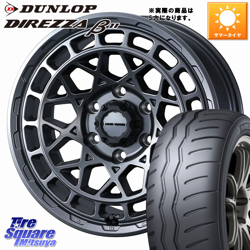 DUNLOP DIREZZA B11 ディレッツァ ベータ11 215/45R17WEDS MUDVANCE X TYPE M ホイール 17インチ マッドヴァンス タイプM 17X7.0J 38 5穴 114.3 リーフ LEAF 日産 ブレイド オーリス カローラルミオン｜タイヤスクエアミツヤ 136,945円