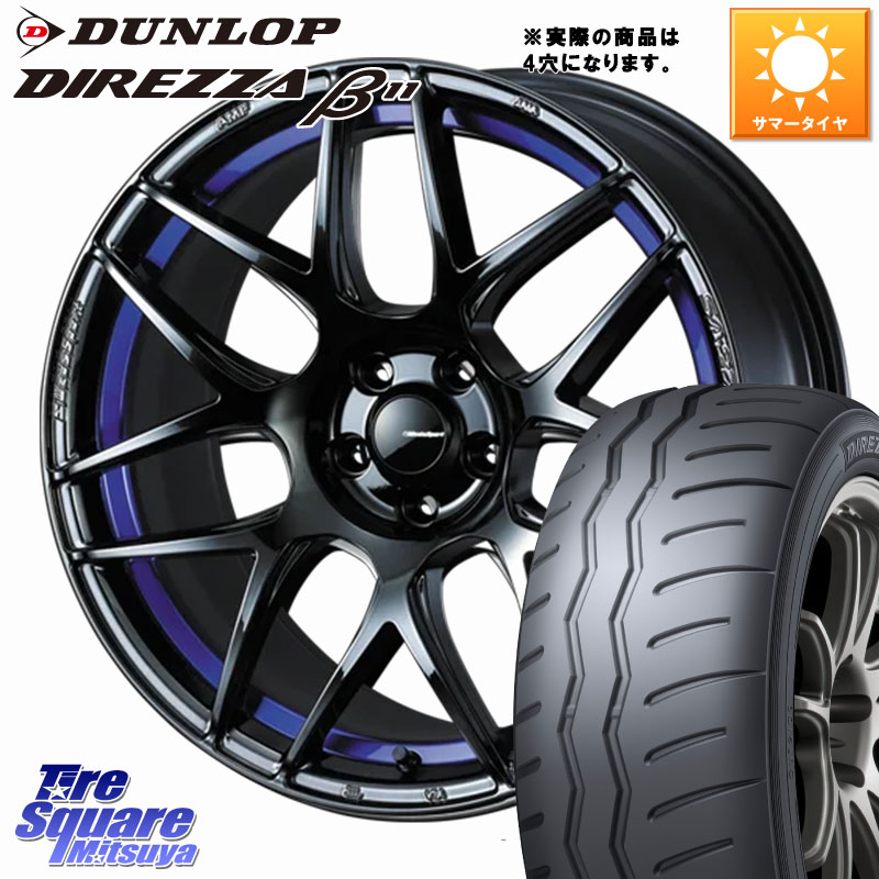 WEDS 74226 SA-27R ウェッズ スポーツ ホイール 17インチ ◇参考画像 17 X 6.5J +42 4穴 100 DUNLOP DIREZZA B11 ディレッツァ ベータ11 215/45R17