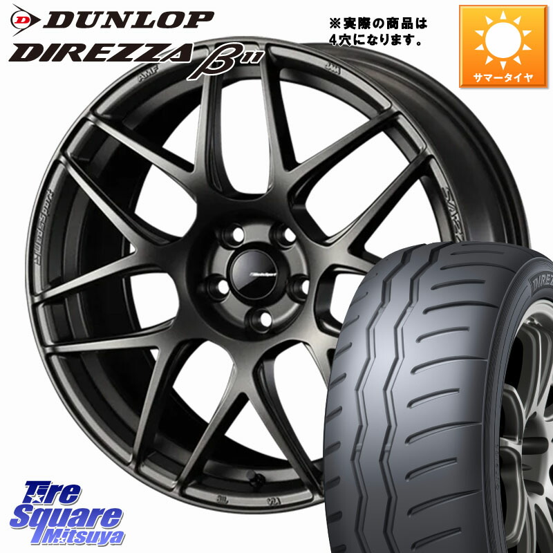 WEDS 74183 SA-27R ウェッズ スポーツ ホイール 17インチ ◇参考画像 17 X 6.5J +50 4穴 100 DUNLOP DIREZZA B11 ディレッツァ ベータ11 215/45R17 FITクロスター