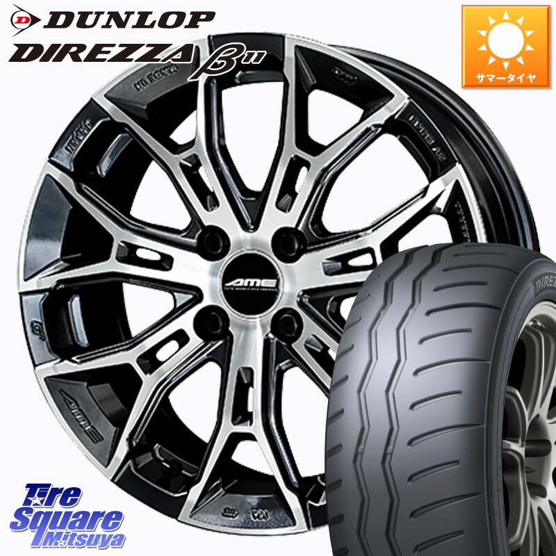 DUNLOP DIREZZA B11 ディレッツァ ベータ11 205/50R16KYOHO GALERNA FINURA ガレルナ フィヌラ ホイール 16インチ 16X6.5J 43 4穴 100 ロードスター(ローダウン等) ロードスターRF シビック｜タイヤスクエアミツヤ