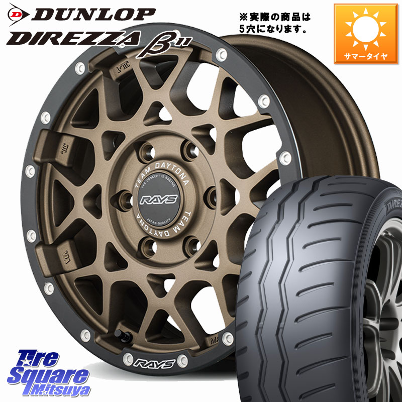 RAYS 【欠品次回要問合せ】 M8 TEAM DAYTONA ホイール 17インチ 17 X 7.0J +40 5穴 114.3 DUNLOP DIREZZA B11 ディレッツァ ベータ11 225/45R17 GRヤリスRSノーマルキャリパー