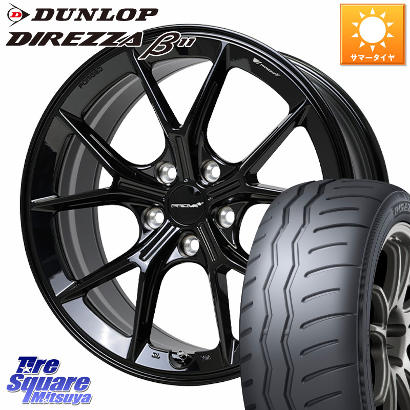 HotStuff PROVA RAFFINATO プローバ ラフィナート スバル車専用 鍛造ホイール 18インチ 18 X 8.5J +48 5穴 100 DUNLOP DIREZZA B11 ディレッツァ ベータ11 225/40R18 210・A10系カローラ BRZ・86・GR86ローダウン車