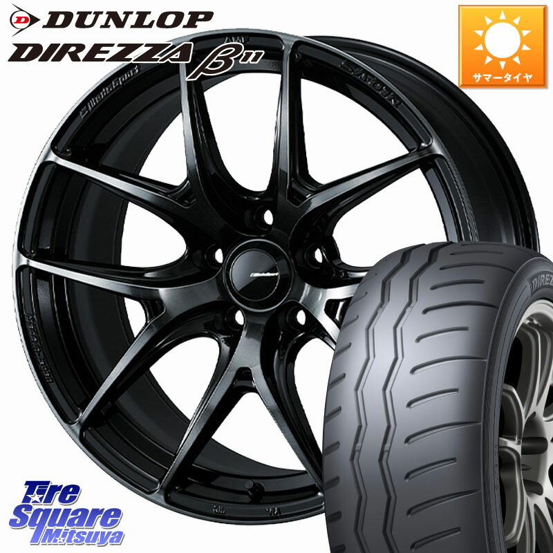 WEDS 【欠品次回06月上旬】 WedsSport SA-01R ホイール 18インチ ウェッズ スポーツ 18 X 8.0J +42 5穴 114.3 DUNLOP DIREZZA B11 ディレッツァ ベータ11 225/40R18 プリウスアルファ GRヤリスRSノーマルキャリパー
