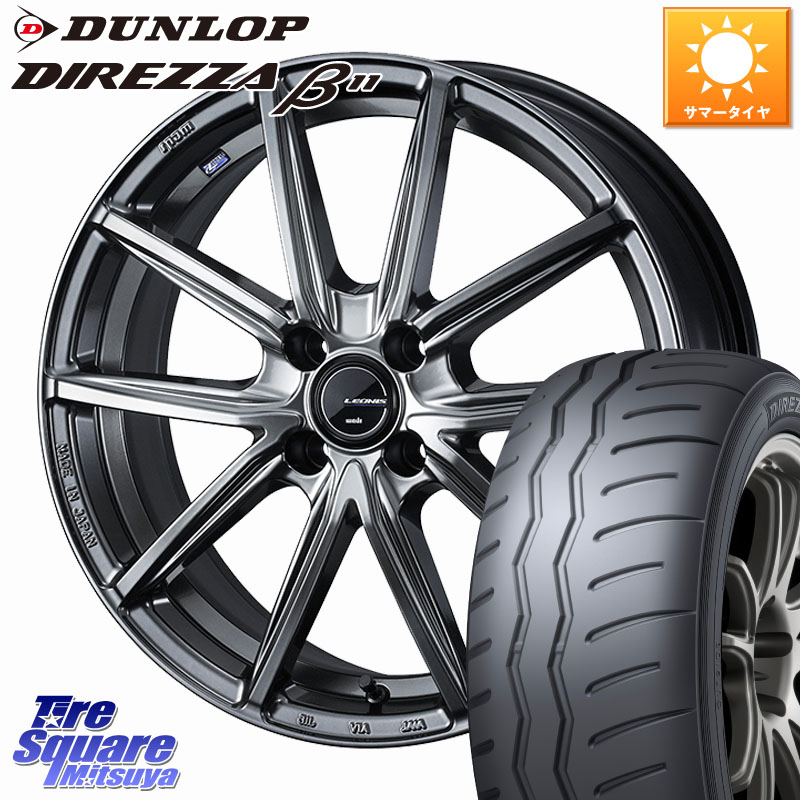 DUNLOP DIREZZA B11 ディレッツァ ベータ11 195/50R16WEDS LEONIS NAVIA 08 ホイール 16インチ 16X6.0J 42 4穴 100 160系カローラフィールダー ヤリス ロードスター 130系ヴィッツ モビリオ/モビリオスパイク ヴィッツ カローラフィールダーハイブリッド アクア ラウム|タイヤスクエアミツヤ