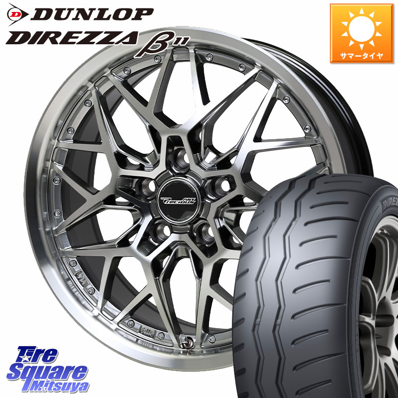 HotStuff プレシャス Precious AST M5 ホイール 18インチ 18 X 8.0J +42 5穴 114.3 DUNLOP DIREZZA B11 ディレッツァ ベータ11 225/40R18 プリウスアルファ GRヤリスRSノーマルキャリパー