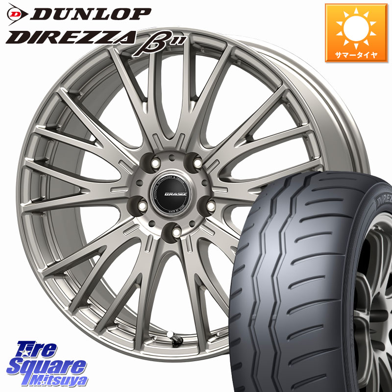 KOSEI QRASIZ クレイシズ SE48 ホイール 17インチ 17 X 7.0J +53 5穴 100 DUNLOP DIREZZA B11 ディレッツァ ベータ11 215/45R17 50系プリウス BRZ・86・GR86