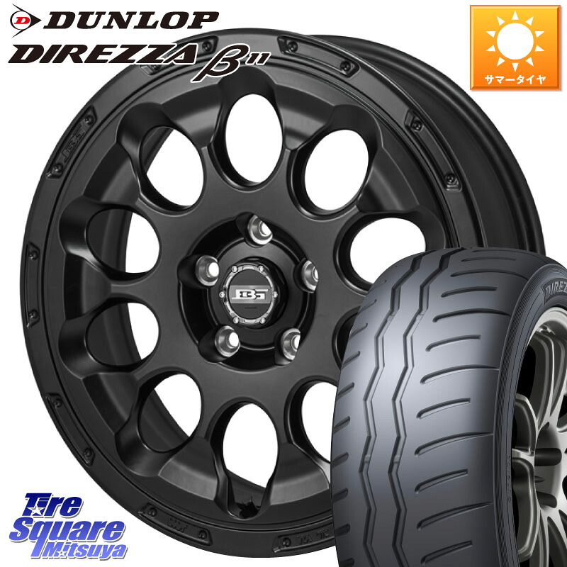 KOSEI BOTTOM GARCIA CHRONO ホイール 17インチ 17 X 7.0J +45 5穴 114.3 DUNLOP DIREZZA B11 ディレッツァ ベータ11 215/45R17
