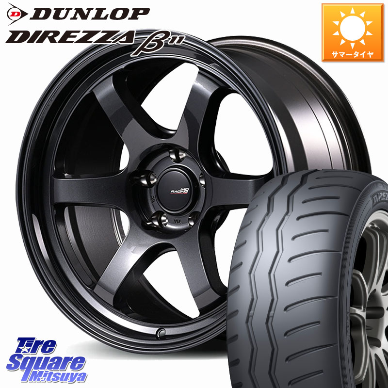 DUNLOP DIREZZA B11 ディレッツァ ベータ11 235/40R18MANARAY 【欠品次回7月下-8月上旬予定】MID RACING R06 ホイール 18インチ 18X8.5J(GR YARIS RZ) 38 5穴 114.3 GRヤリス ローダウン向けチューナーサイズ|タイヤスクエアミツヤ