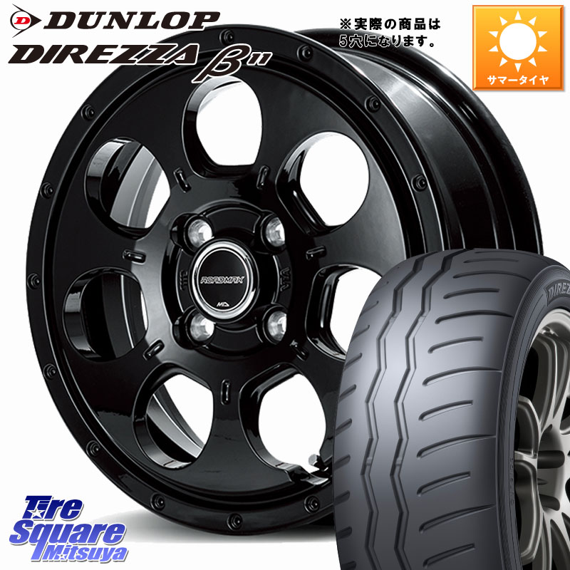 DUNLOP DIREZZA B11 ディレッツァ ベータ11 205/50R16MANARAY MID ROADMAX MUD AGENT ホイール 16インチ◇参考画像 16X7.0J 40 5穴 114.3｜タイヤスクエアミツヤ