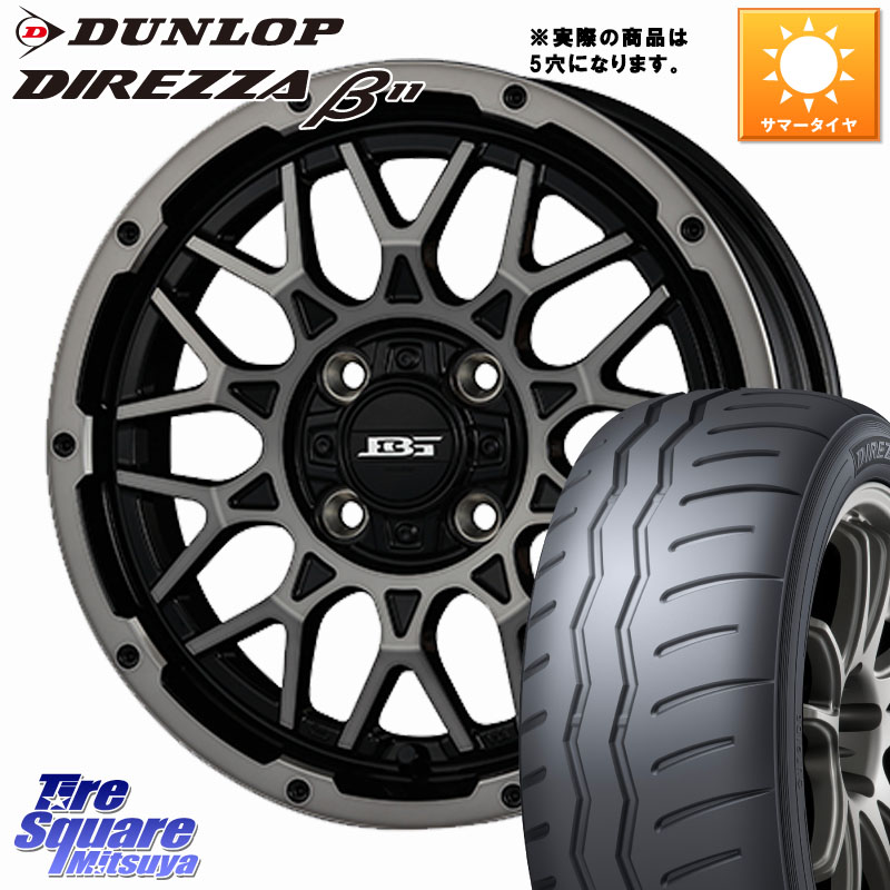 KOSEI BOTTOMGARCIA SHADOWBAHT ホイール 16インチ 16 X 7.0J +38 5穴 114.3 DUNLOP DIREZZA B11 ディレッツァ ベータ11 205/50R16