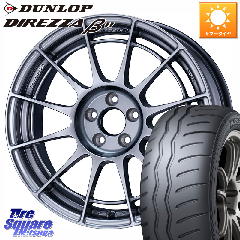 DUNLOP DIREZZA B11 ディレッツァ ベータ11 225/45R17ENKEI Racing Revolution NT03RR For GR86 / BRZ Cup ホイール 17インチ 17X7.5J 44 5穴 100 カローラスポーツ BRZ/86/GR86 GR 86 ハチロク 86 ハチロク|タイヤスクエアミツヤ