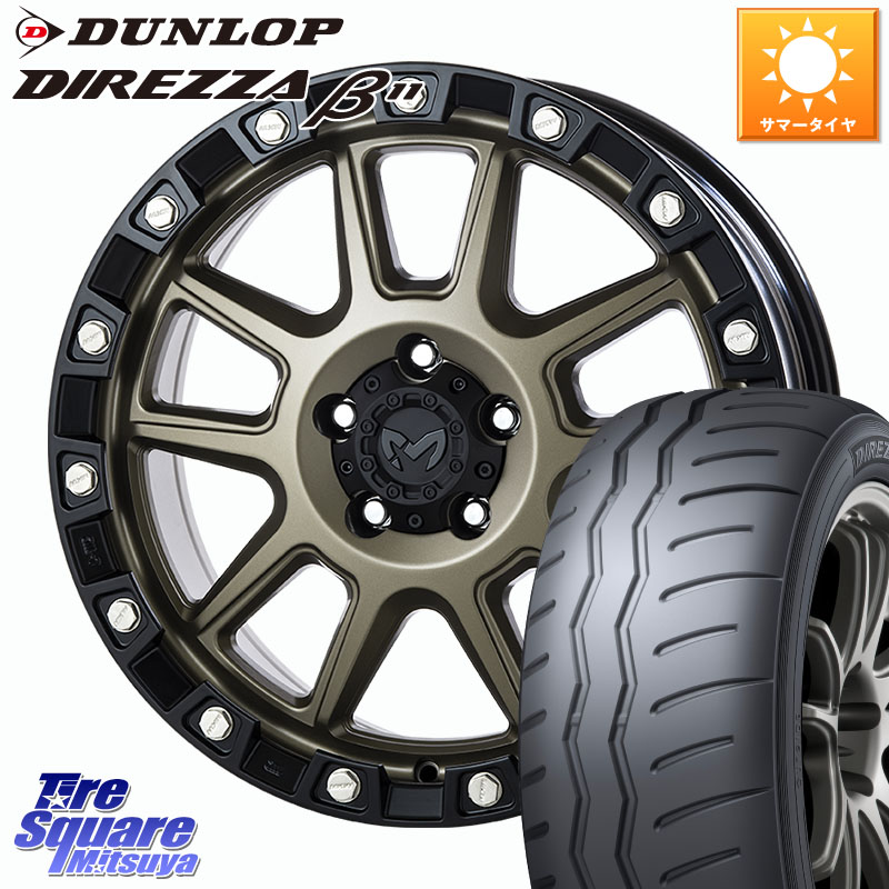 MKW M205 コヨーテブロンズ ホイール 18インチ 18 X 8.0J +40 5穴 114.3 DUNLOP DIREZZA B11 ディレッツァ ベータ11 225/40R18