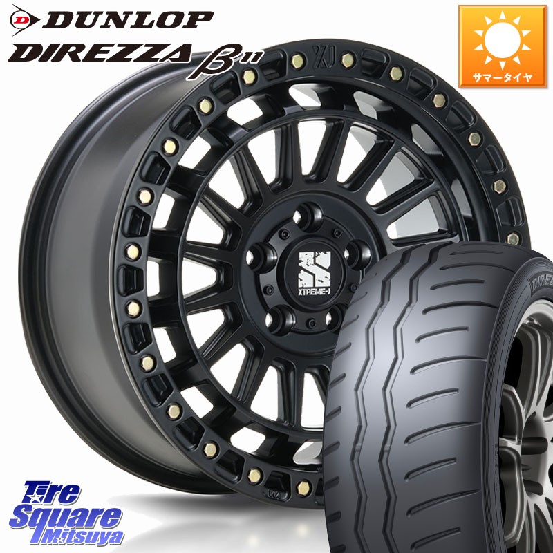 MLJ XJ08 XTREME-J ホイール 17インチ 17 X 7.5J +42 5穴 114.3 DUNLOP DIREZZA B11 ディレッツァ ベータ11 215/45R17