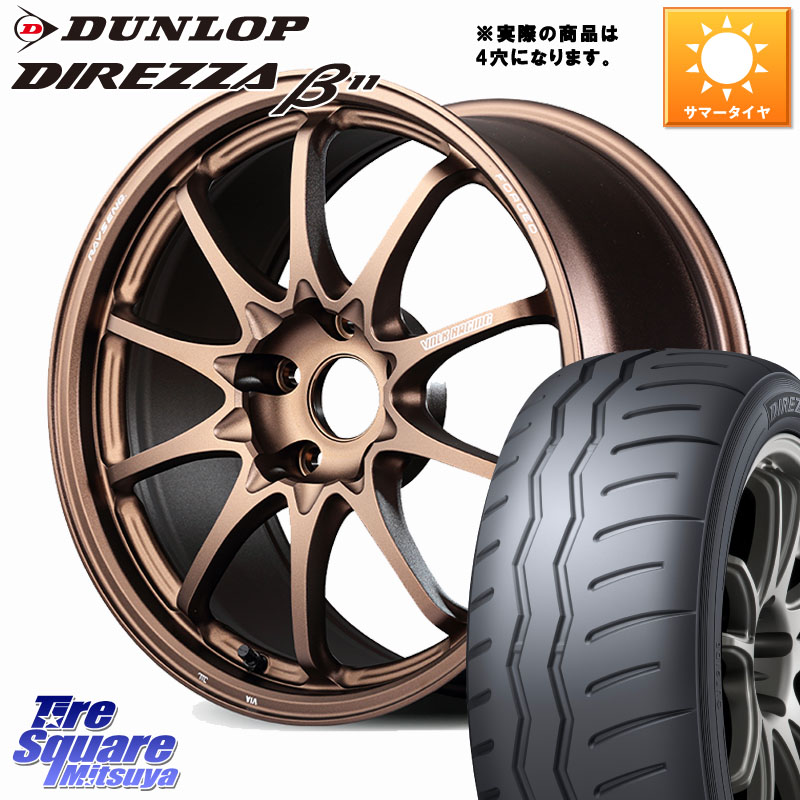 DUNLOP DIREZZA B11 ディレッツァ ベータ11 215/45R17RAYS 【欠品次回要問合せ】 CE28N-plus VOLK RACING 鍛造 ホイール 17インチ◇参考画像 17X7.5J 38 4穴 100 MAZDA2|タイヤスクエアミツヤ